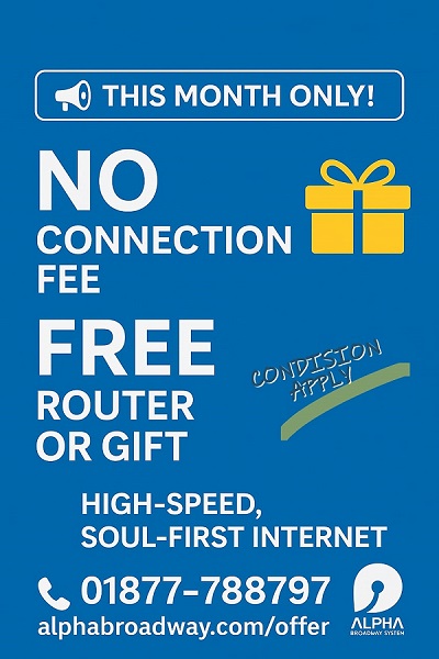 Get Internet + Bonus Gift